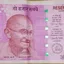 A ₹2,000 Indian rupee banknote